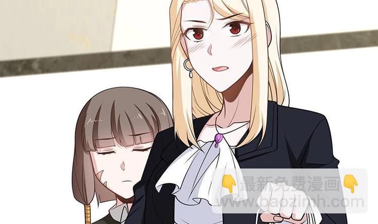 第13话 情敌见面分外眼红(1/3)-第14话