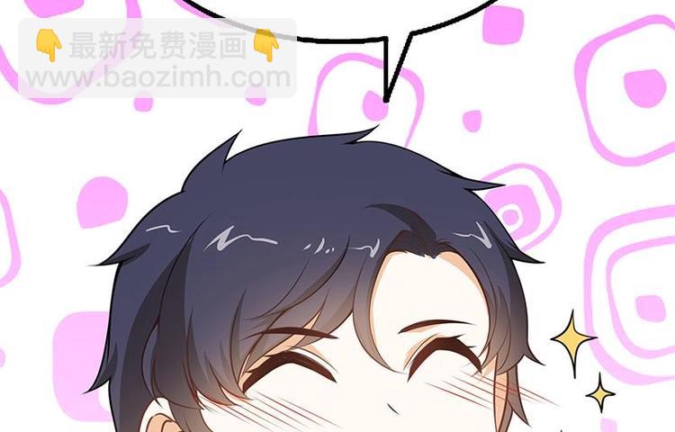 第13话 情敌见面分外眼红(1/3)-第14话