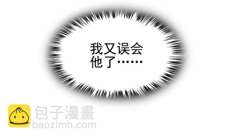 第13话 情敌见面分外眼红(1/3)-第14话