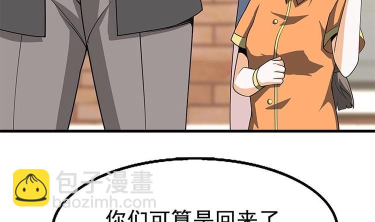 第13话 情敌见面分外眼红(1/3)-第14话