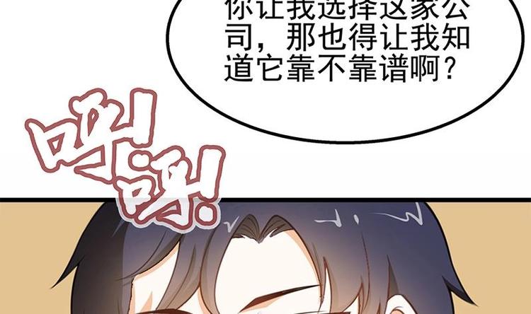 第15话 出乎意料的结果(1/3)-第16话