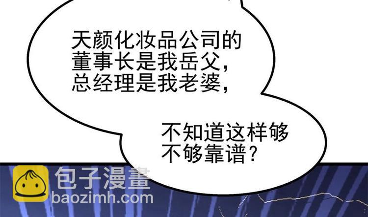 第15话 出乎意料的结果(1/3)-第16话