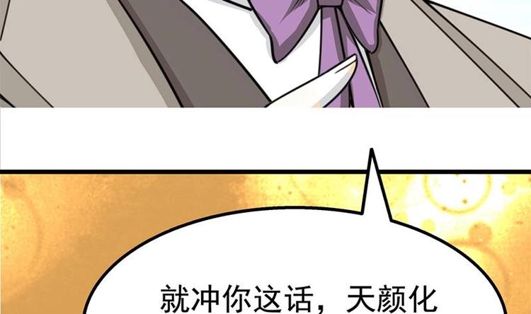 第15话 出乎意料的结果(1/3)-第16话