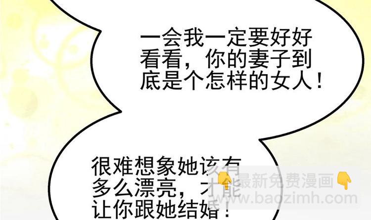 第15话 出乎意料的结果(1/3)-第16话