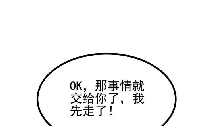 第15话 出乎意料的结果(1/3)-第16话