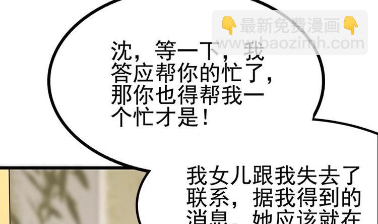 第15话 出乎意料的结果(1/3)-第16话