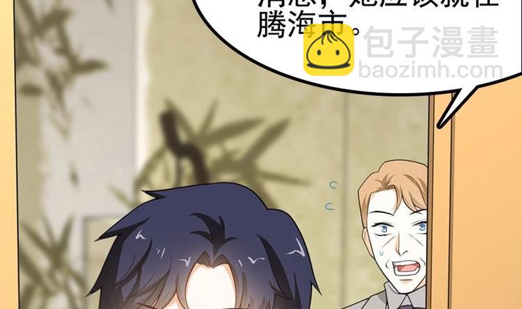 第15话 出乎意料的结果(1/3)-第16话