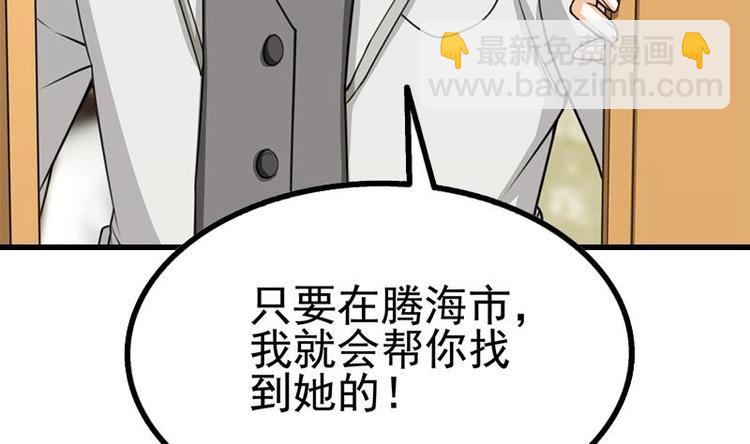 第15话 出乎意料的结果(1/3)-第16话