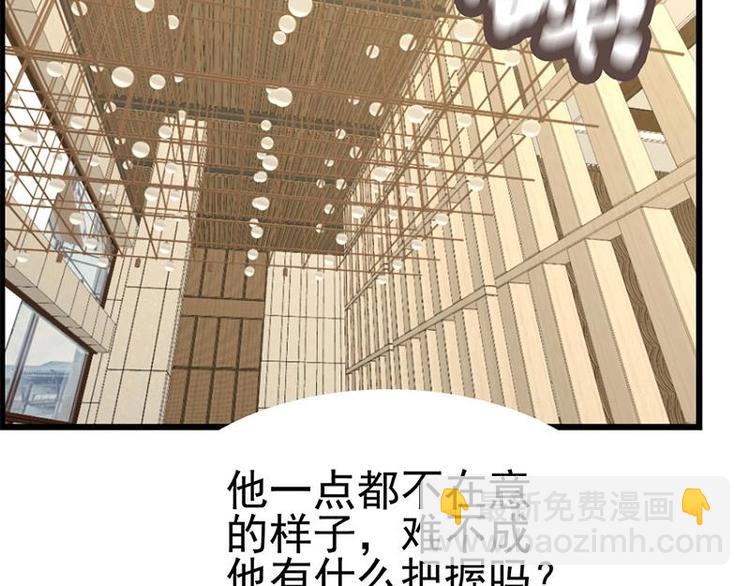 第15话 出乎意料的结果(1/3)-第16话