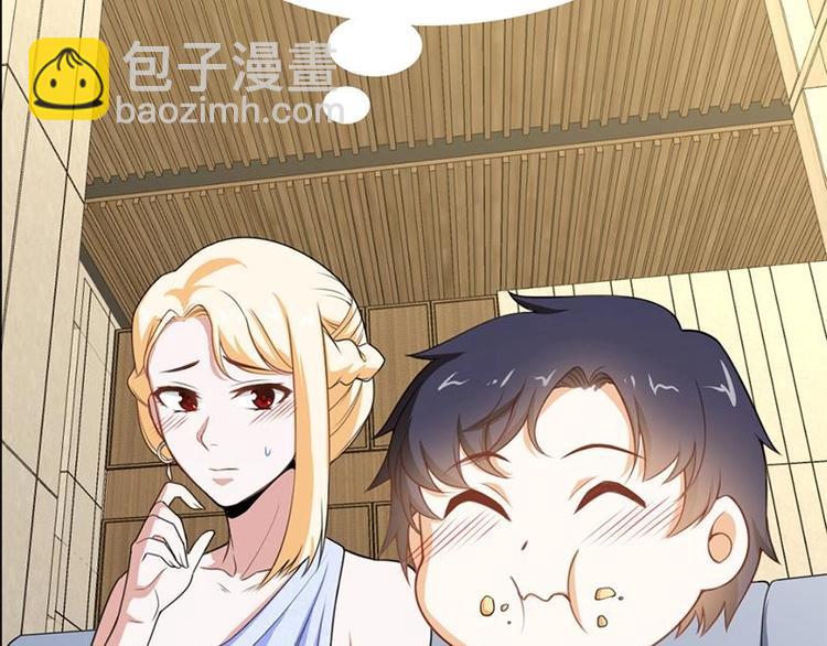 第15话 出乎意料的结果(1/3)-第16话