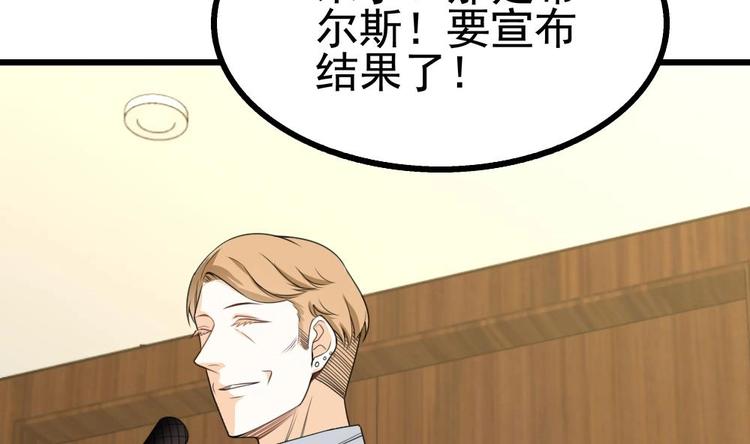 第15话 出乎意料的结果(1/3)-第16话