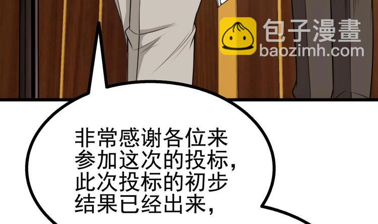 第15话 出乎意料的结果(1/3)-第16话