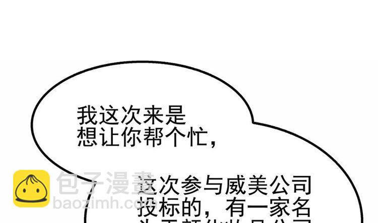 第15话 出乎意料的结果(1/3)-第16话