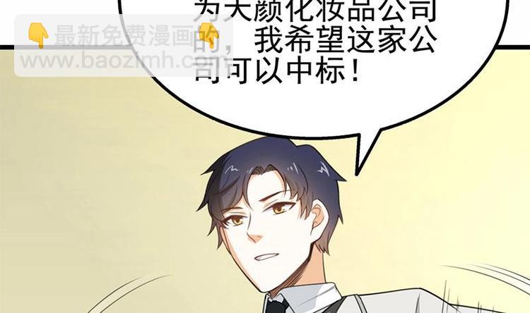 第15话 出乎意料的结果(1/3)-第16话