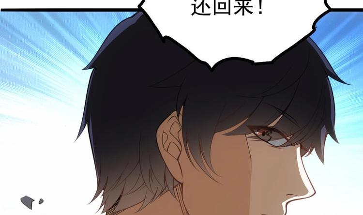 第17话 特别挣钱的合同(1/2)-第18话