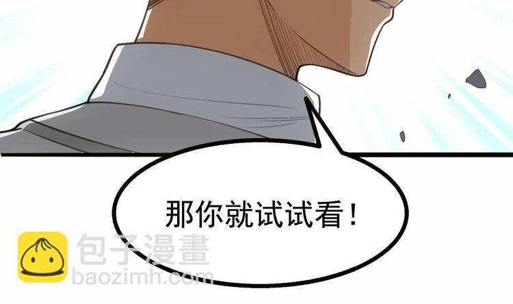 第17话 特别挣钱的合同(1/2)-第18话