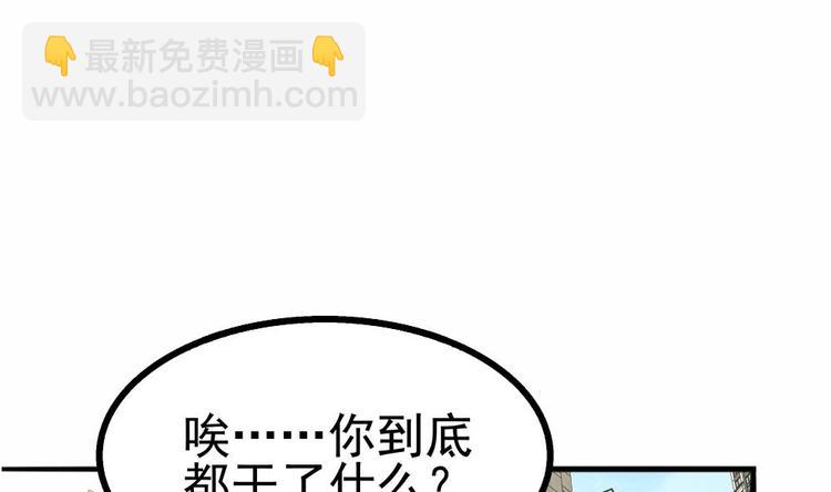 第17话 特别挣钱的合同(1/2)-第18话