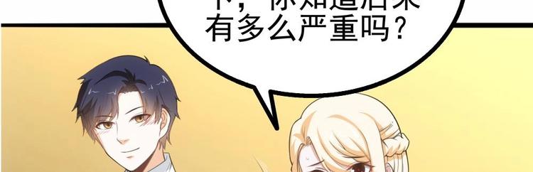 第17话 特别挣钱的合同(1/2)-第18话