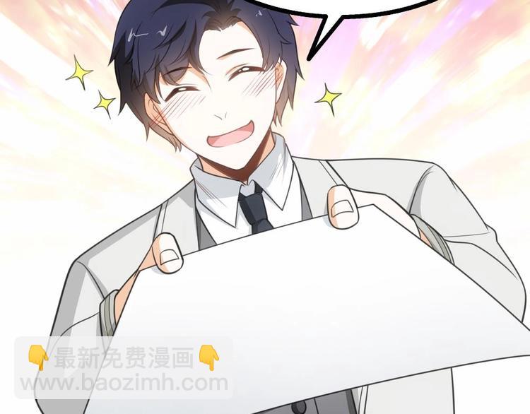 第17话 特别挣钱的合同(1/2)-第18话