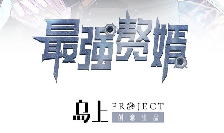 第17话 特别挣钱的合同(1/2)-第18话