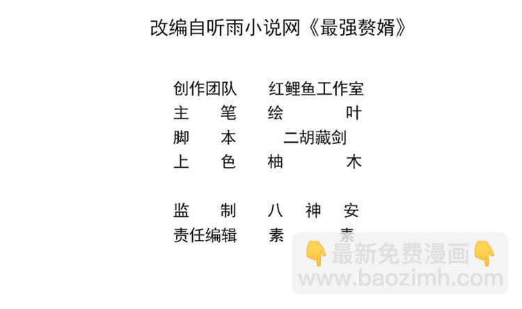 第17话 特别挣钱的合同(1/2)-第18话