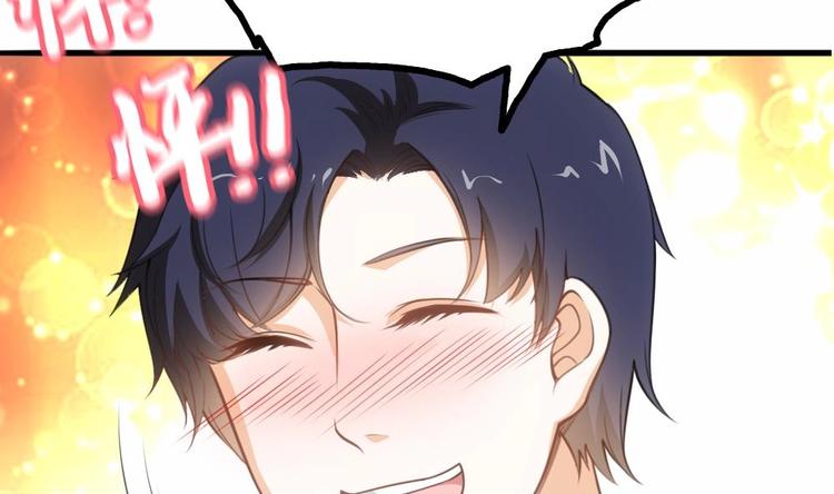 第17话 特别挣钱的合同(1/2)-第18话