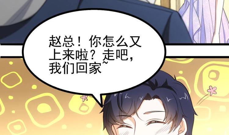 第17话 特别挣钱的合同(1/2)-第18话