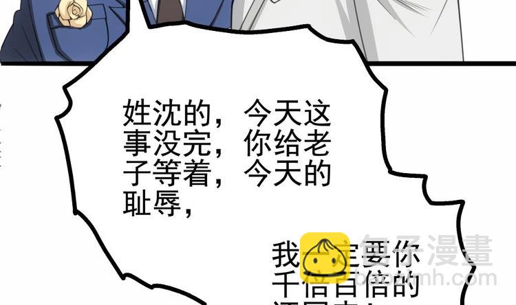 第17话 特别挣钱的合同(1/2)-第18话