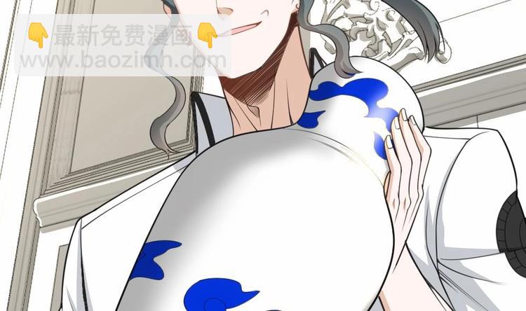 第19话 一千万的赝品！(1/2)-第20话