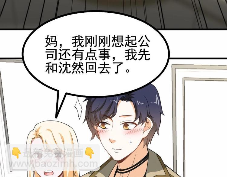 第19话 一千万的赝品！(1/2)-第20话