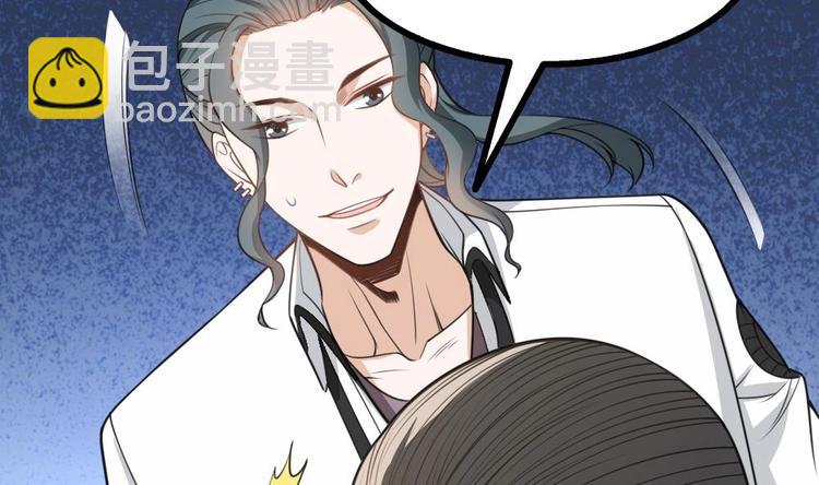 第19话 一千万的赝品！(1/2)-第20话