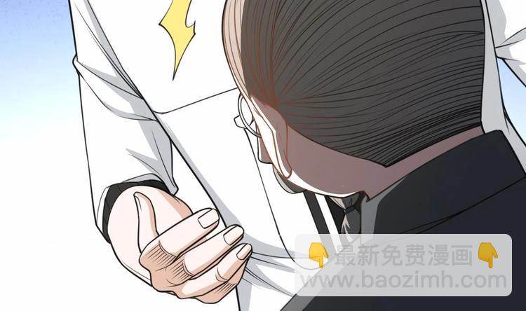 第19话 一千万的赝品！(1/2)-第20话