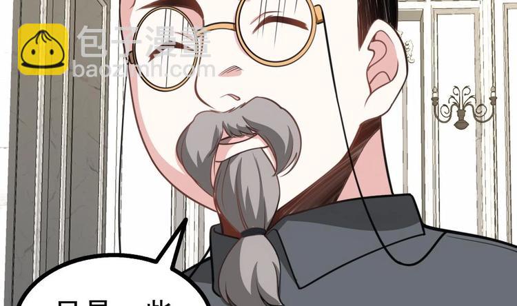 第19话 一千万的赝品！(1/2)-第20话