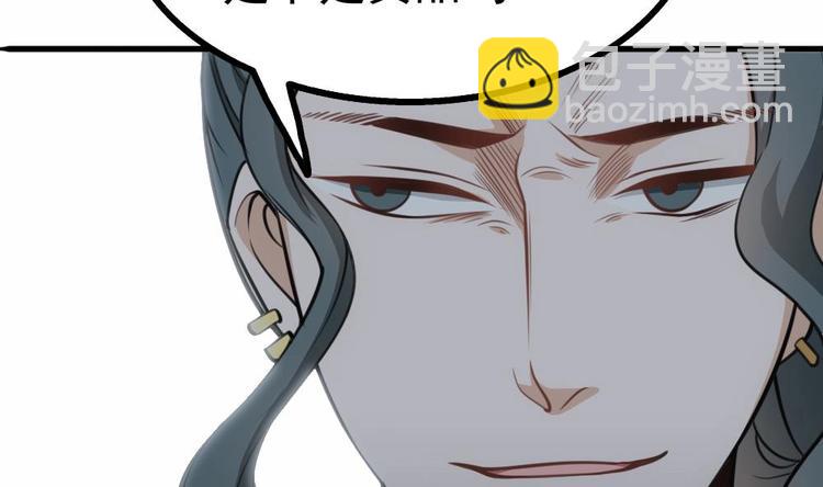 第19话 一千万的赝品！(1/2)-第20话