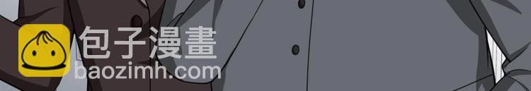 第19话 一千万的赝品！(1/2)-第20话