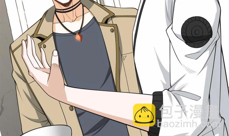 第19话 一千万的赝品！(1/2)-第20话