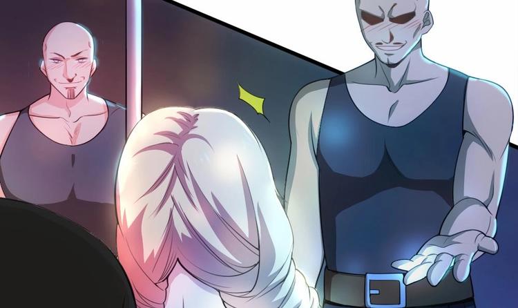 第21话 酒吧打脸！(1/2)-第22话