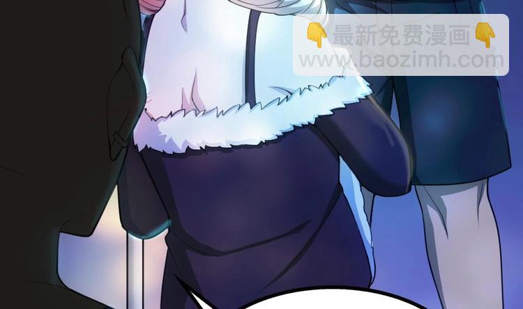 第21话 酒吧打脸！(1/2)-第22话