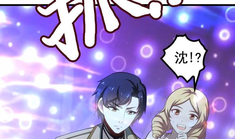 第21话 酒吧打脸！(1/2)-第22话