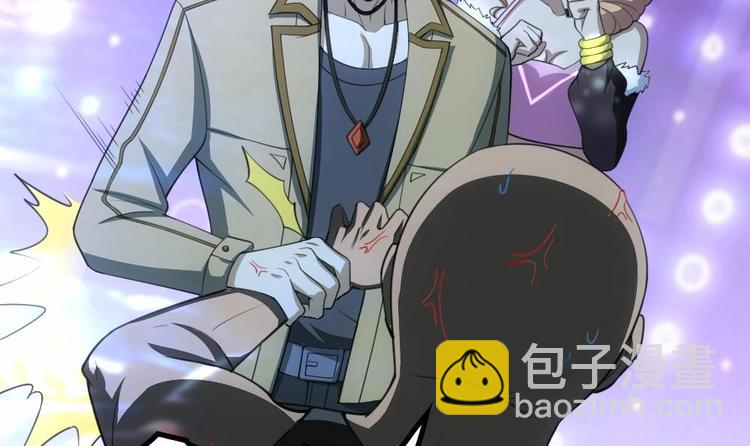 第21话 酒吧打脸！(1/2)-第22话