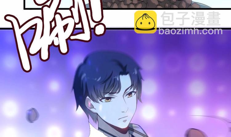 第21话 酒吧打脸！(1/2)-第22话