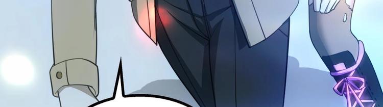 第21话 酒吧打脸！(1/2)-第22话