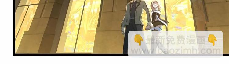 第21话 酒吧打脸！(1/2)-第22话