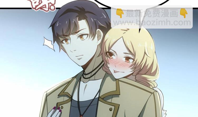 第21话 酒吧打脸！(1/2)-第22话