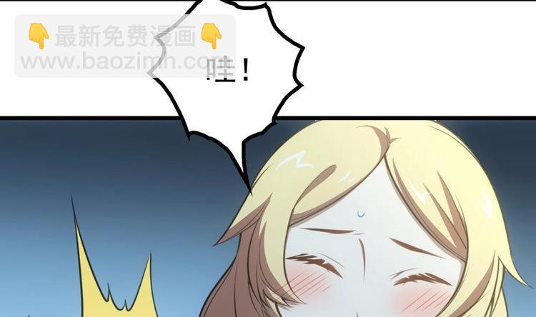 第21话 酒吧打脸！(1/2)-第22话