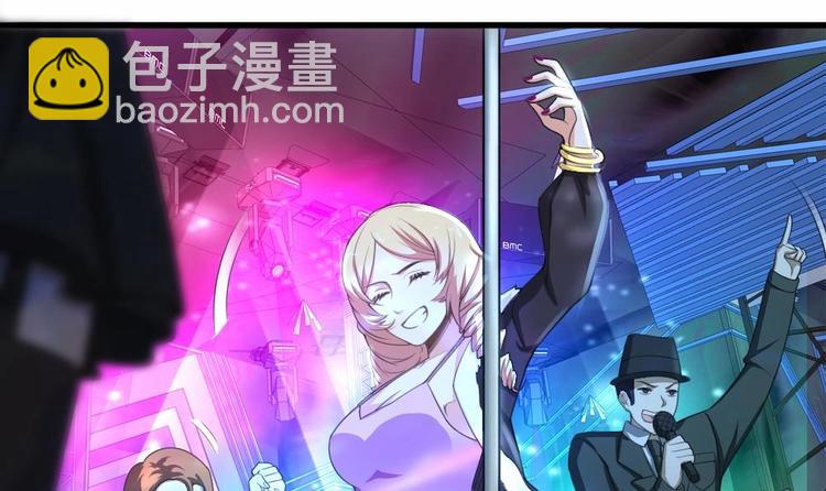 第21话 酒吧打脸！(1/2)-第22话