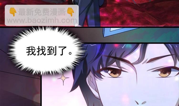 第21话 酒吧打脸！(1/2)-第22话