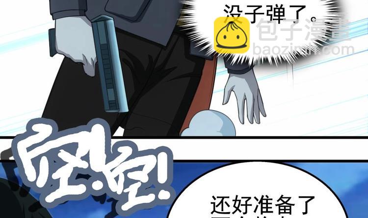 第23话 英雄登场！(1/2)-第24话