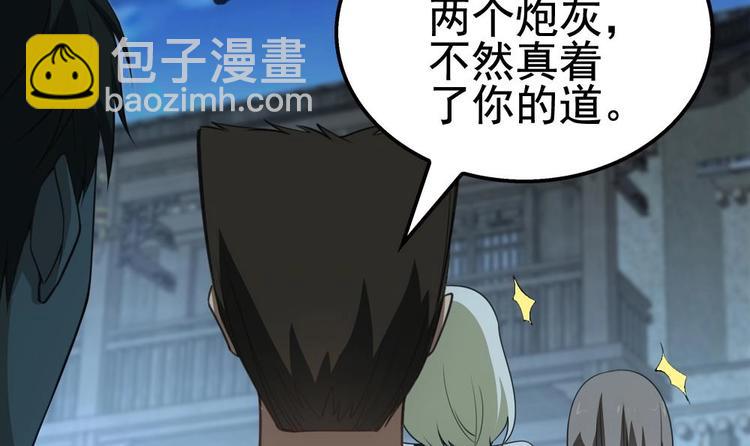 第23话 英雄登场！(1/2)-第24话