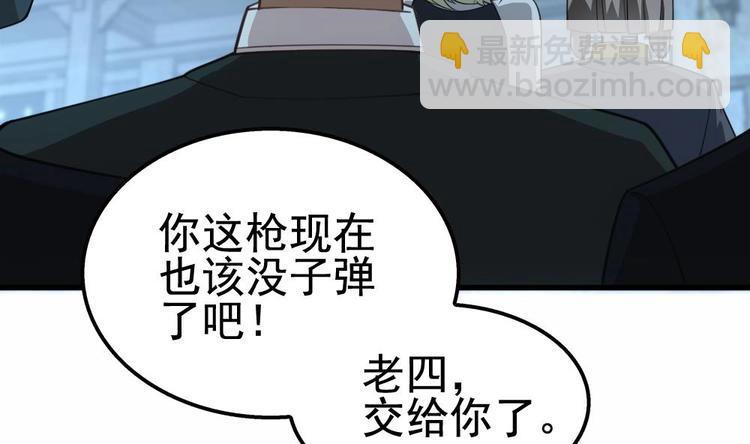 第23话 英雄登场！(1/2)-第24话